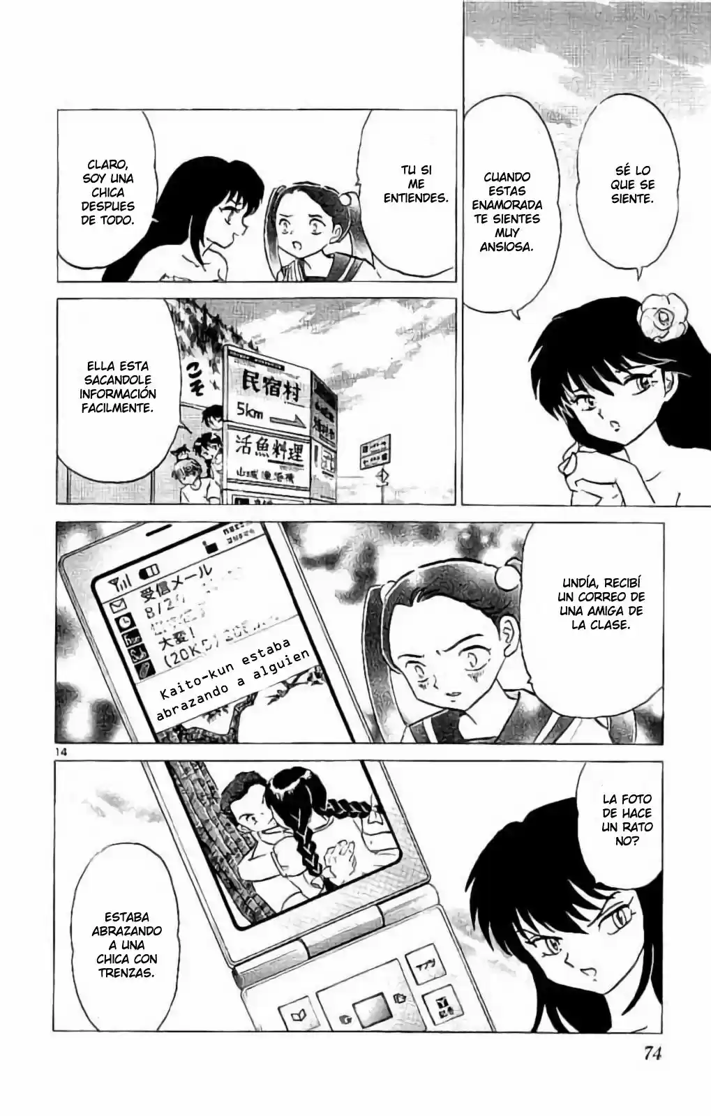 Kyoukai no Rinne (2009) - Capítulo 292 - Página 15 - LectorTMOo