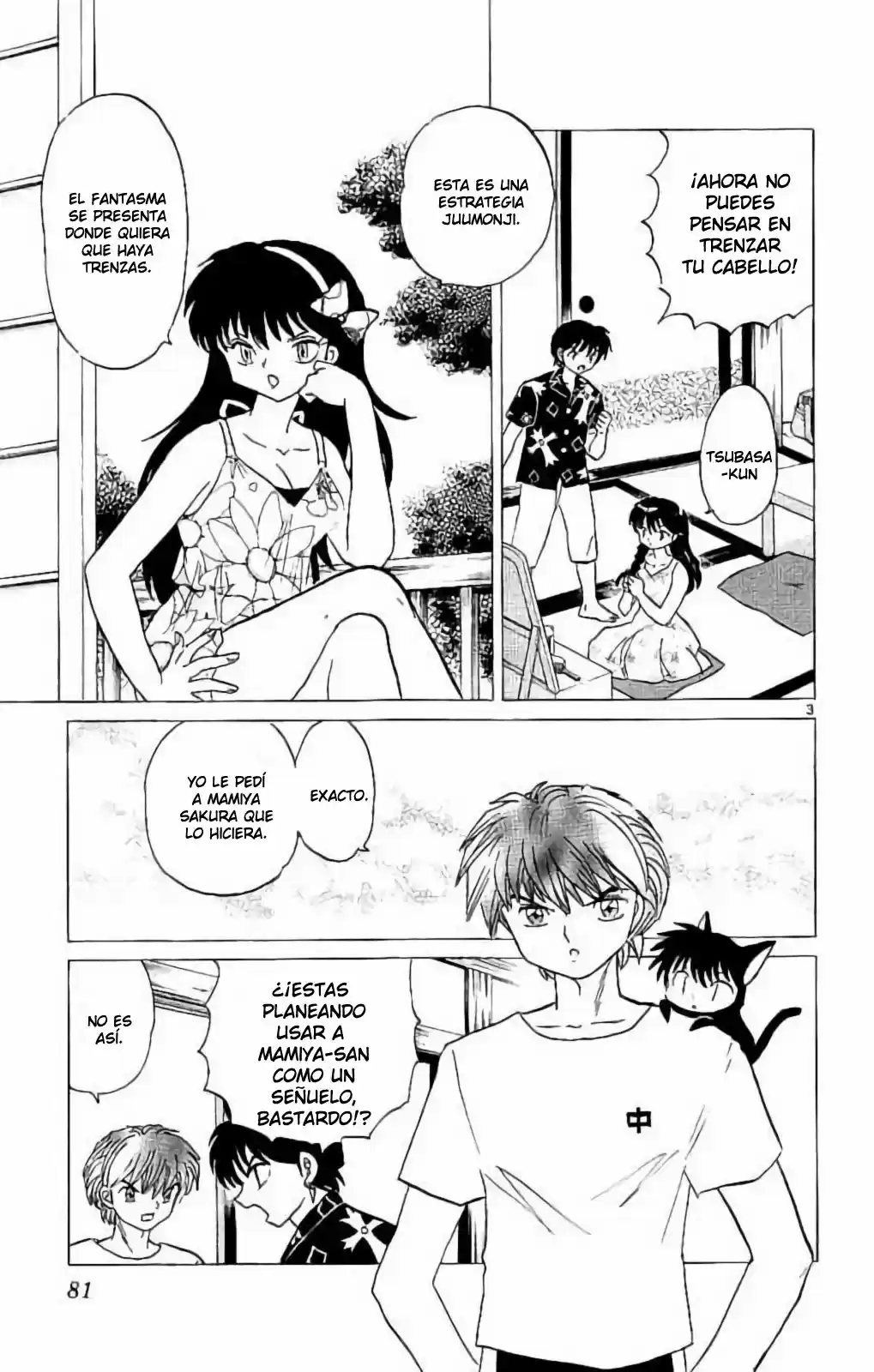 Kyoukai no Rinne (2009) - Capítulo 293 - Página 4 - LectorTMOo