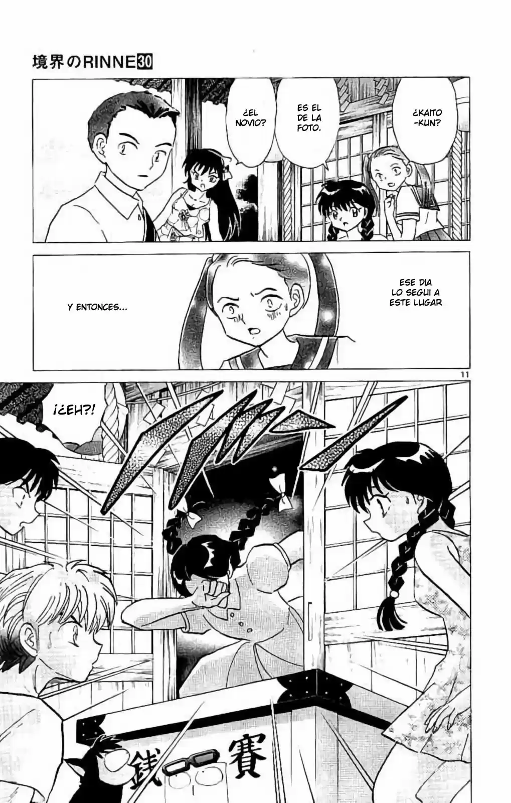 Kyoukai no Rinne (2009) - Capítulo 293 - Página 12 - LectorTMOo