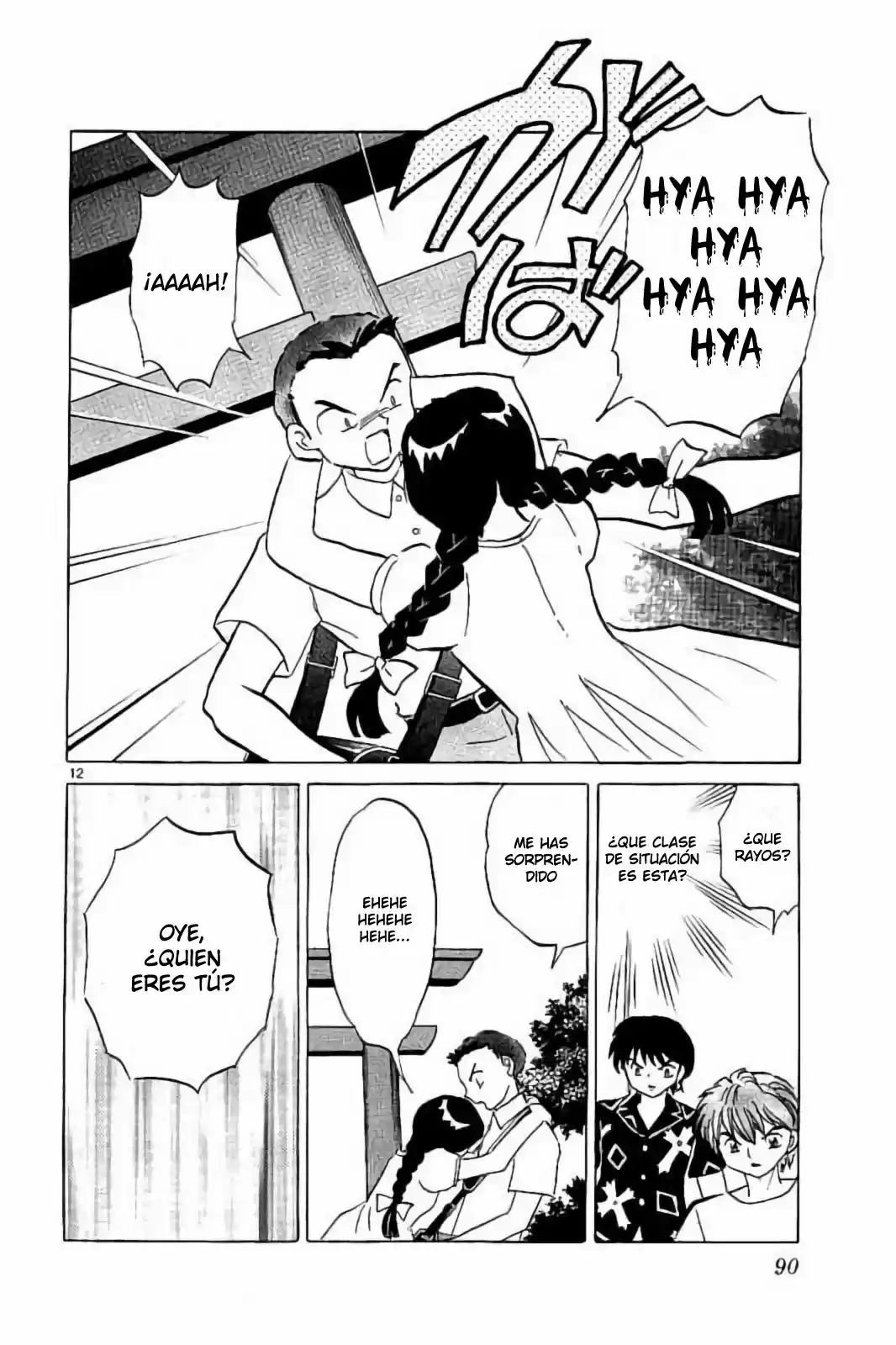 Kyoukai no Rinne (2009) - Capítulo 293 - Página 13 - LectorTMOo