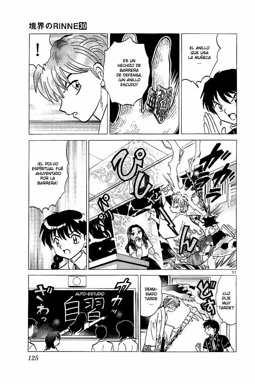 Kyoukai no Rinne (2009) - Capítulo 295 - Página 12 - LectorTMOo