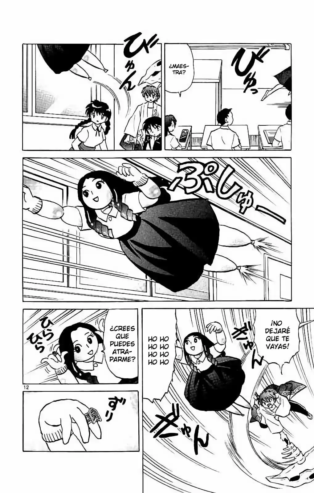 Kyoukai no Rinne (2009) - Capítulo 295 - Página 13 - LectorTMOo
