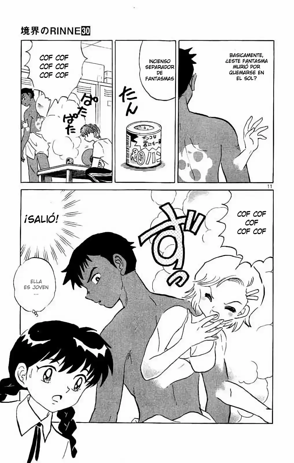 Kyoukai no Rinne (2009) - Capítulo 296 - Página 12 - LectorTMOo