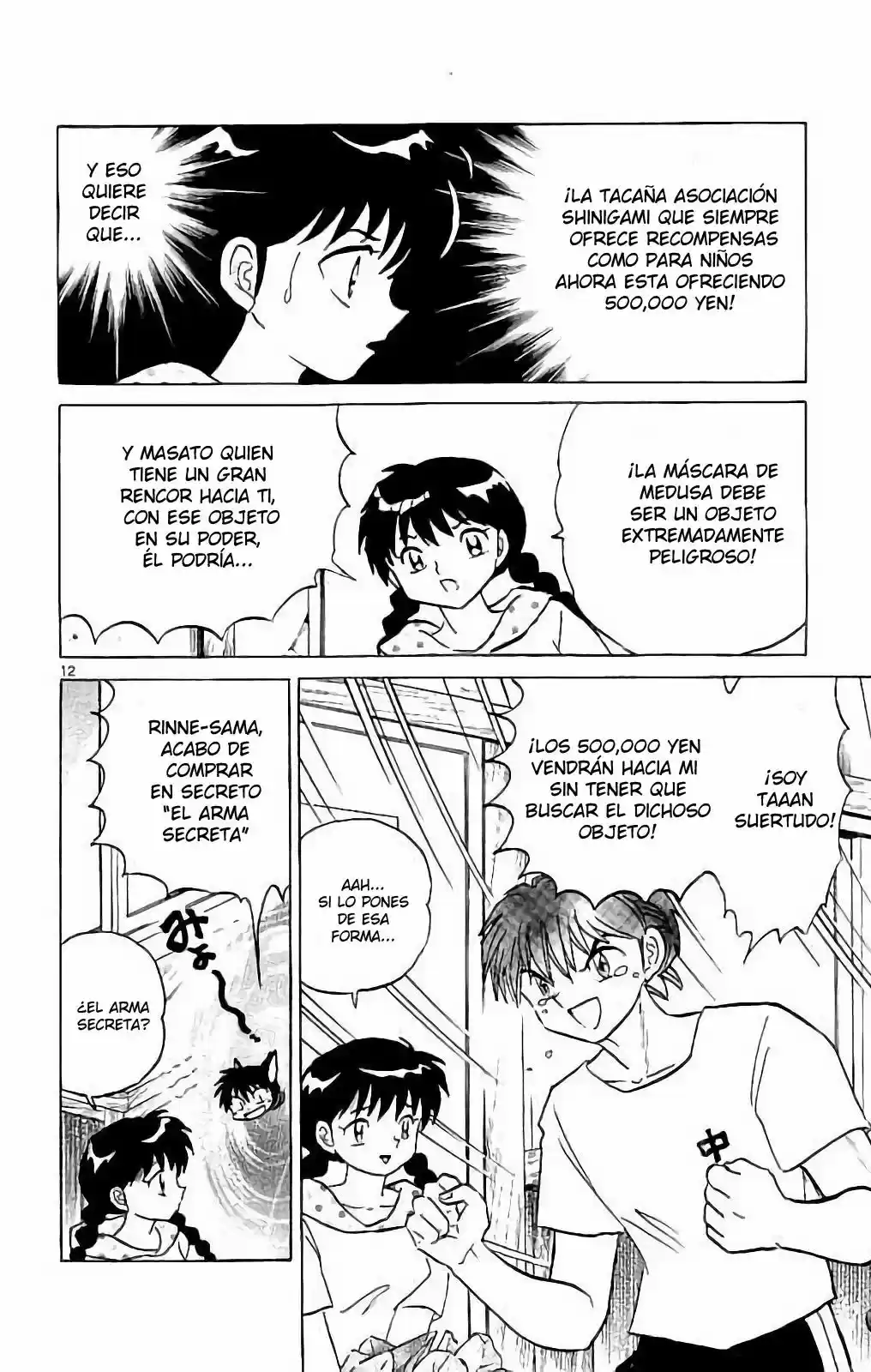 Kyoukai no Rinne (2009) - Capítulo 297 - Página 13 - LectorTMOo