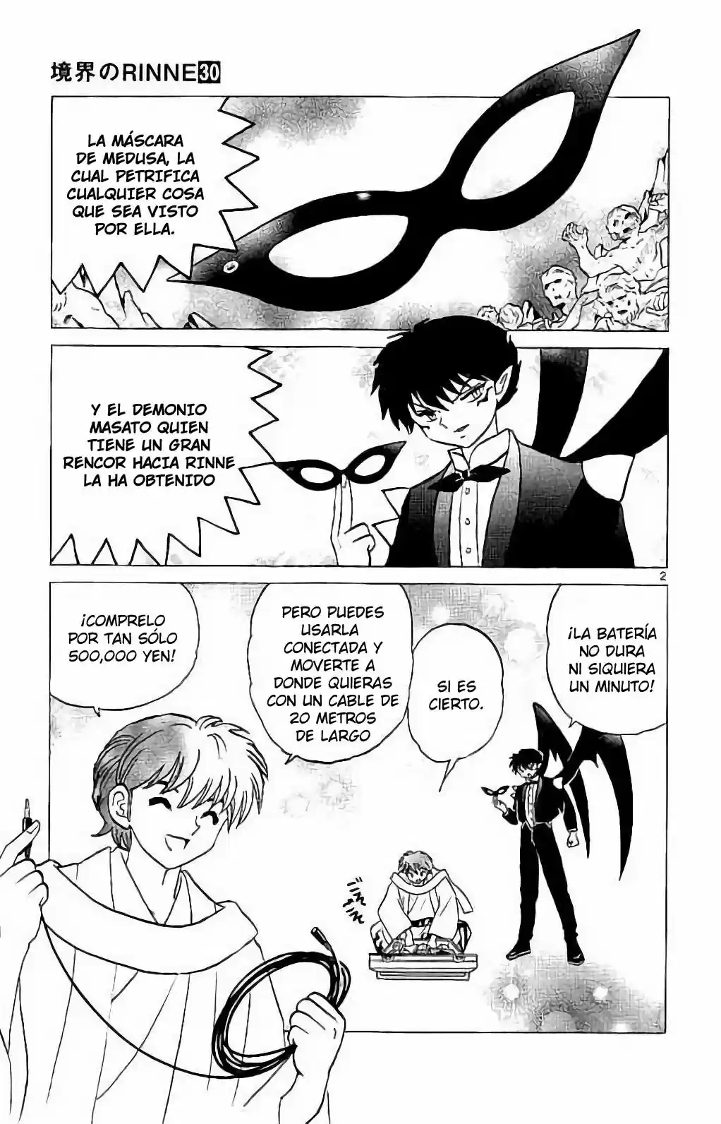 Kyoukai no Rinne (2009) - Capítulo 298 - Página 4 - LectorTMOo