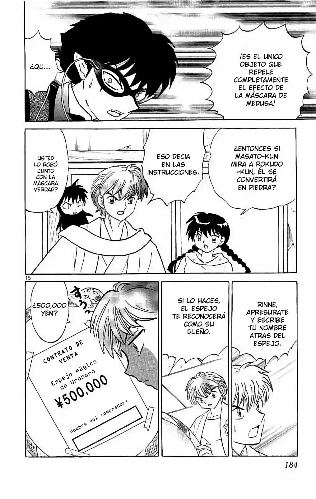 Kyoukai no Rinne (2009) - Capítulo 298 - Página 17 - LectorTMOo