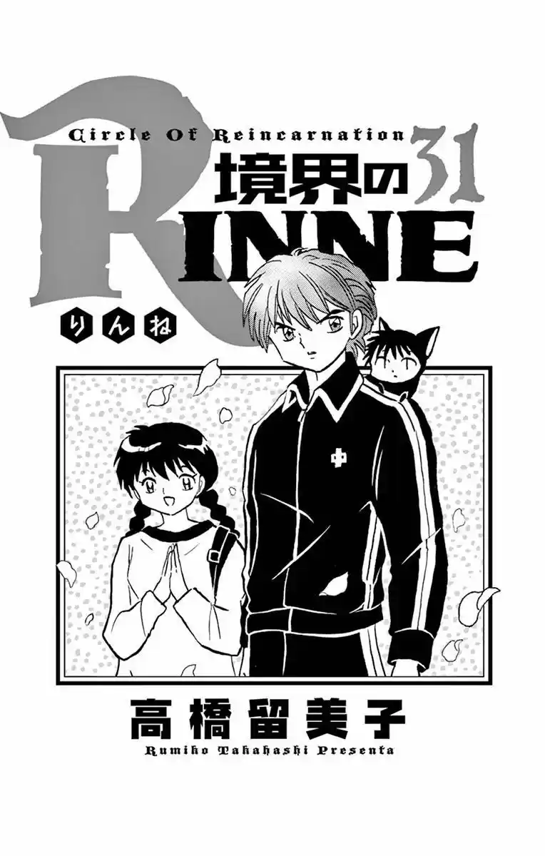 Kyoukai no Rinne (2009) - Capítulo 299 - Página 3 - LectorTMOo