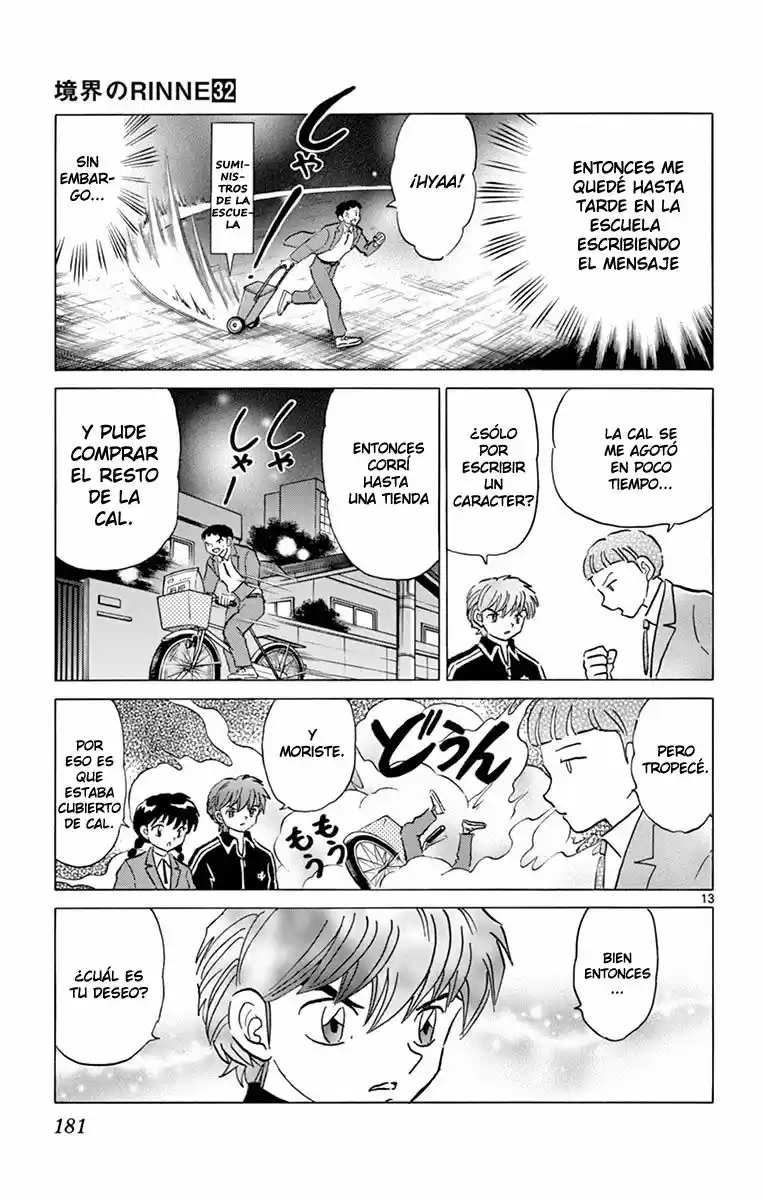 Kyoukai no Rinne (2009) - Capítulo 318 - Página 14 - LectorTMOo
