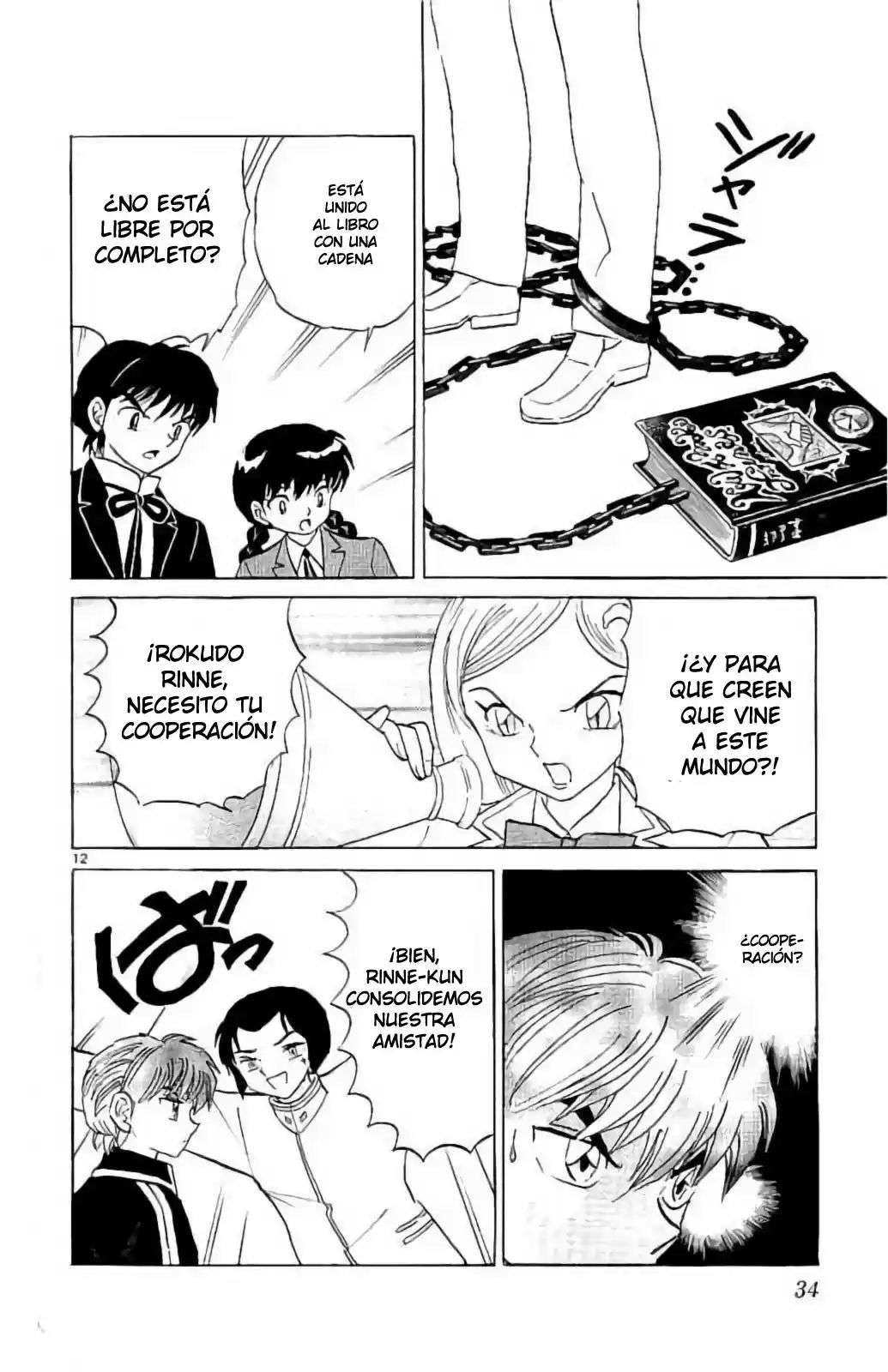 Kyoukai no Rinne (2009) - Capítulo 320 - Página 13 - LectorTMOo