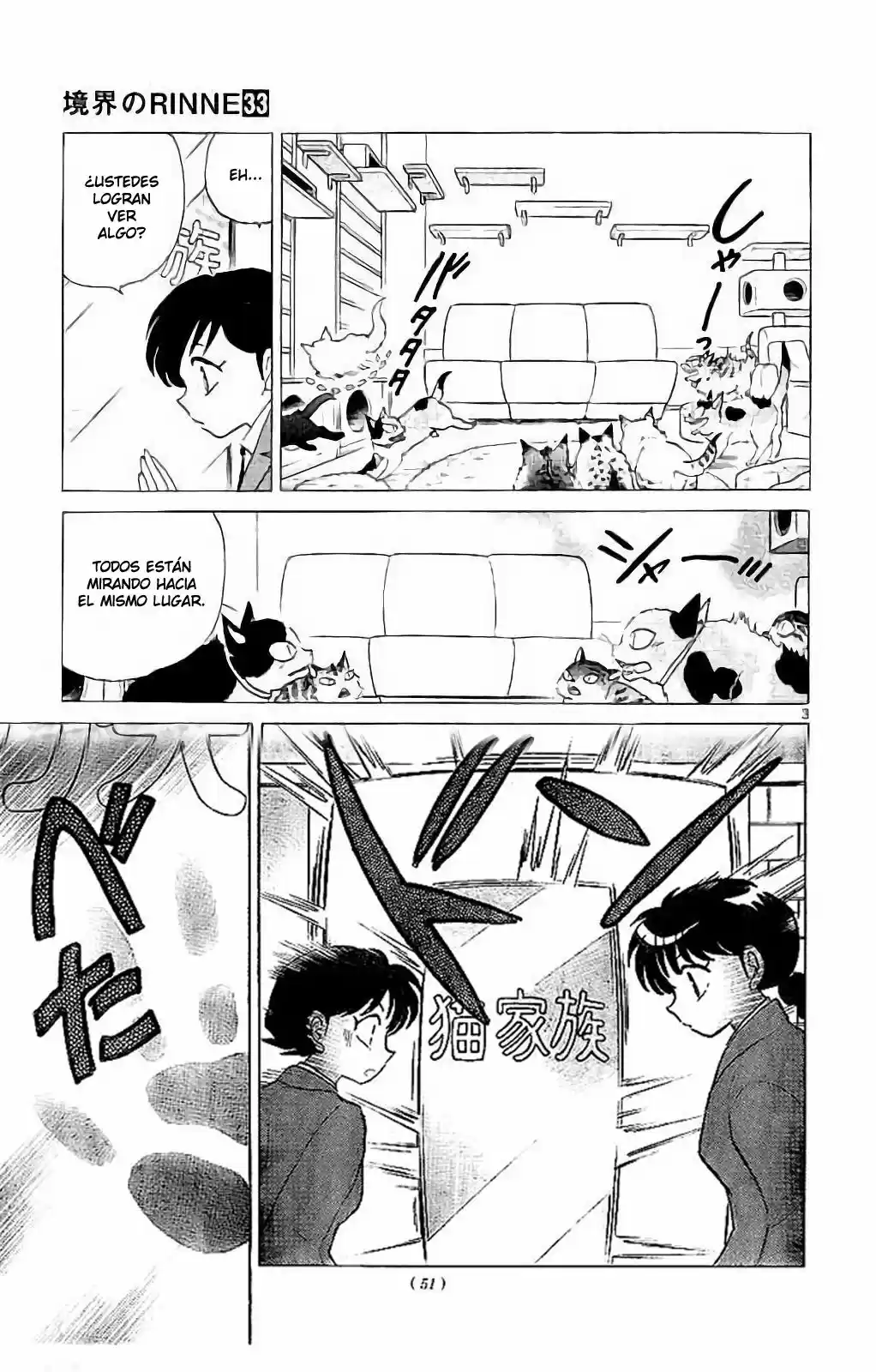 Kyoukai no Rinne (2009) - Capítulo 321 - Página 4 - LectorTMOo