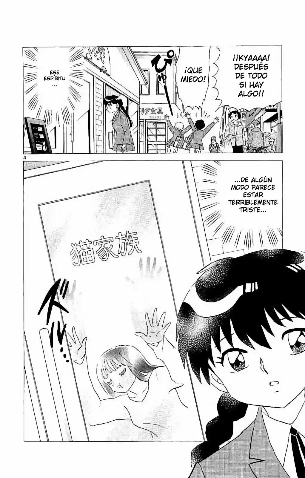 Kyoukai no Rinne (2009) - Capítulo 321 - Página 5 - LectorTMOo