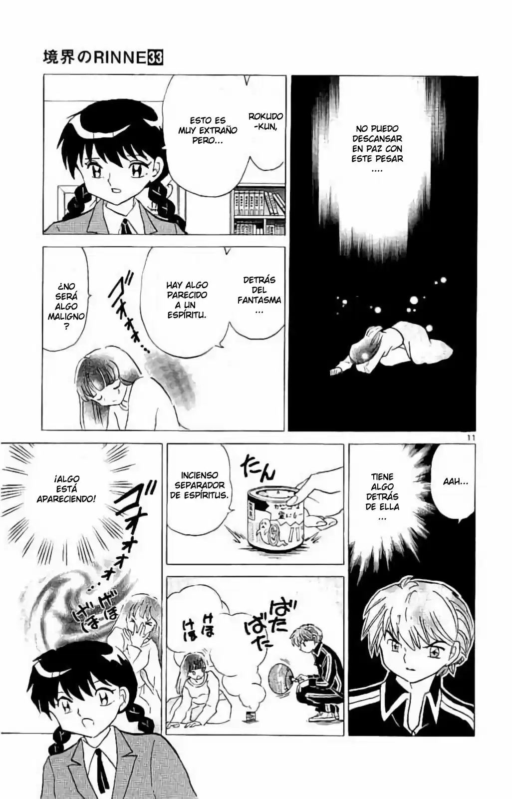 Kyoukai no Rinne (2009) - Capítulo 321 - Página 12 - LectorTMOo