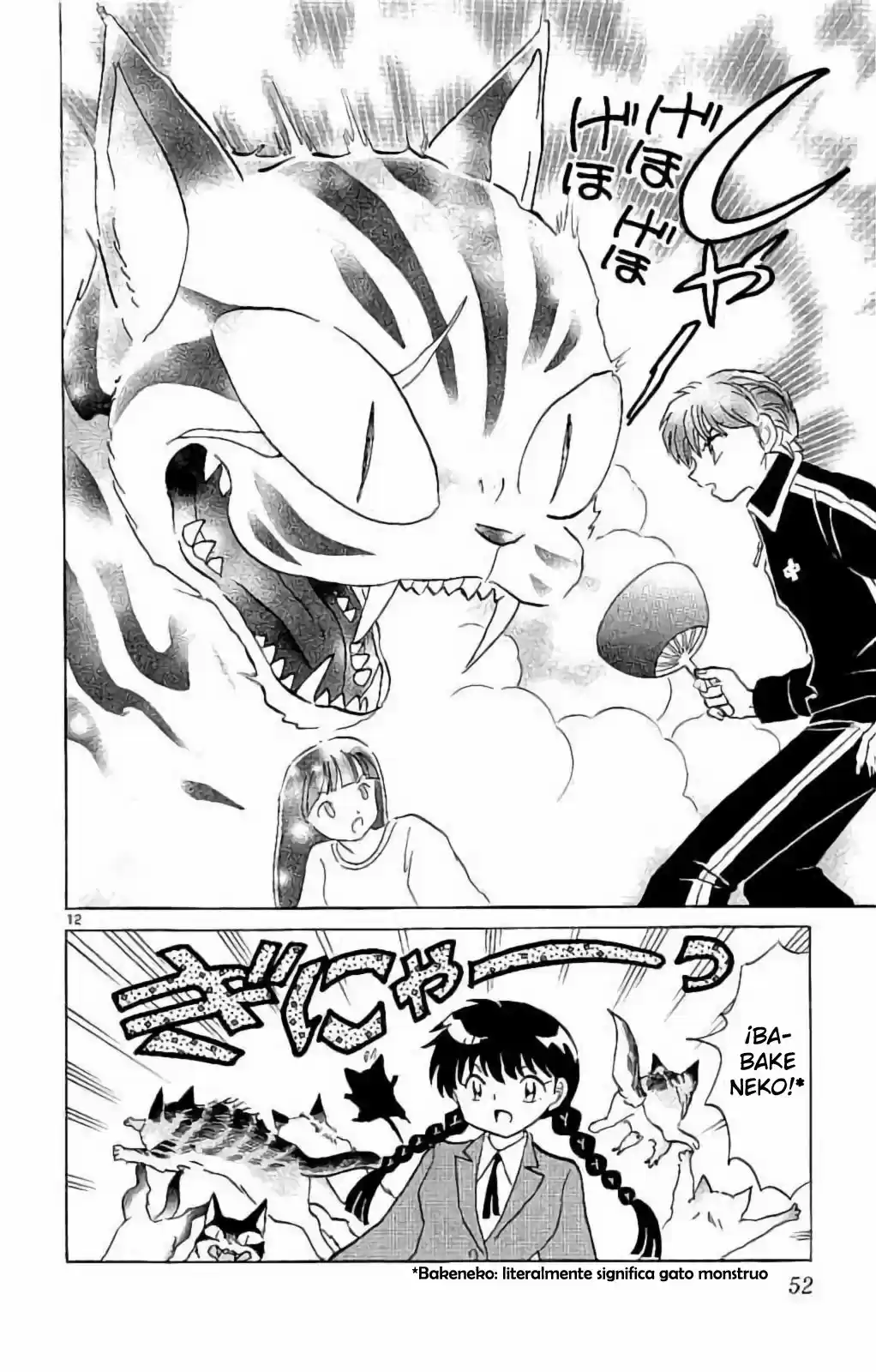 Kyoukai no Rinne (2009) - Capítulo 321 - Página 13 - LectorTMOo