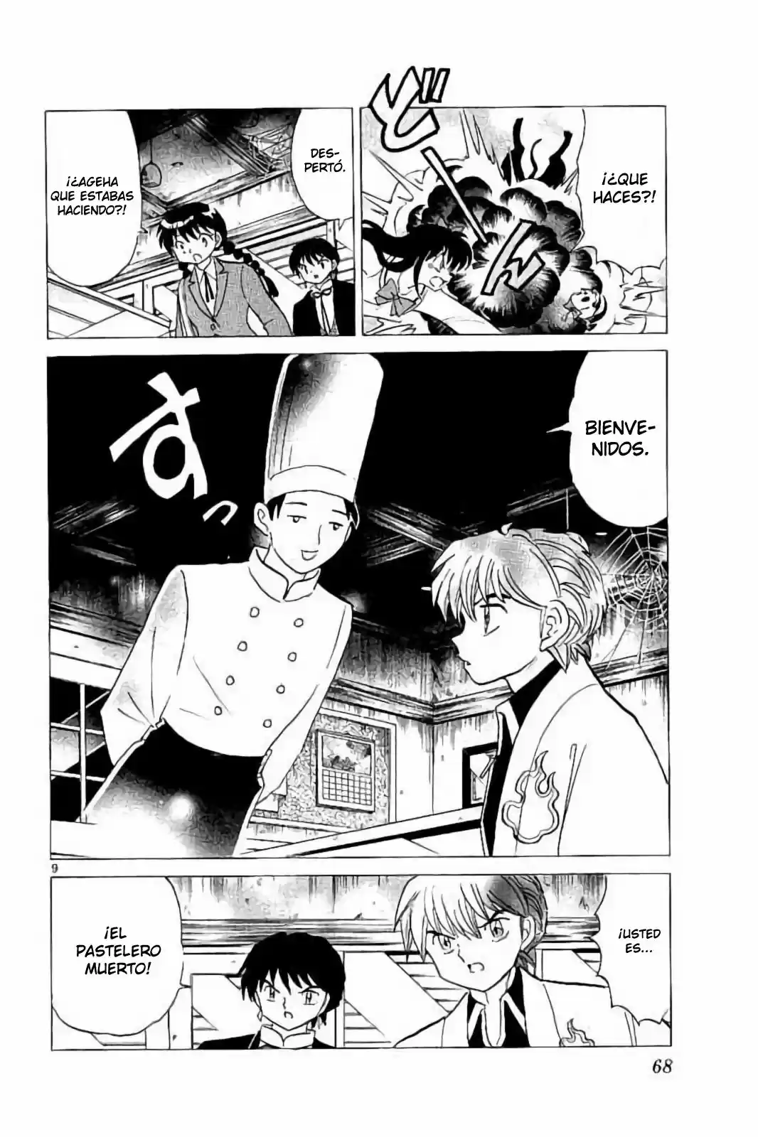 Kyoukai no Rinne (2009) - Capítulo 322 - Página 11 - LectorTMOo