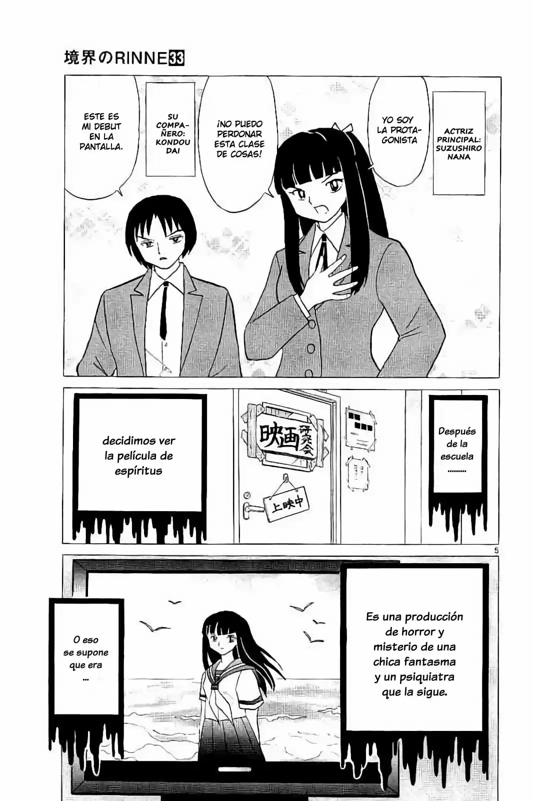 Kyoukai no Rinne (2009) - Capítulo 323 - Página 6 - LectorTMOo
