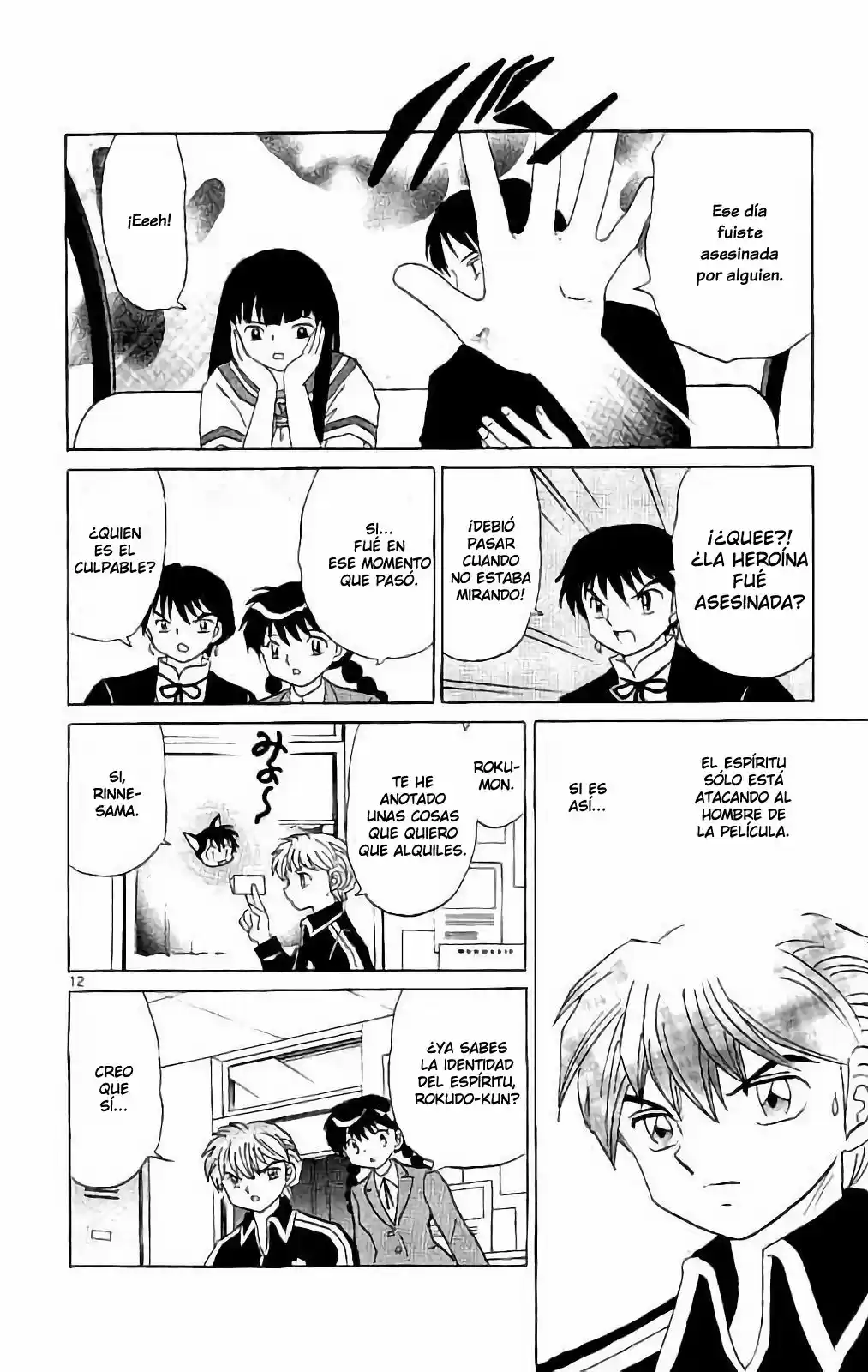 Kyoukai no Rinne (2009) - Capítulo 323 - Página 13 - LectorTMOo