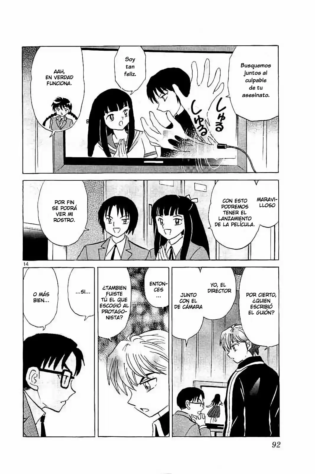 Kyoukai no Rinne (2009) - Capítulo 323 - Página 15 - LectorTMOo