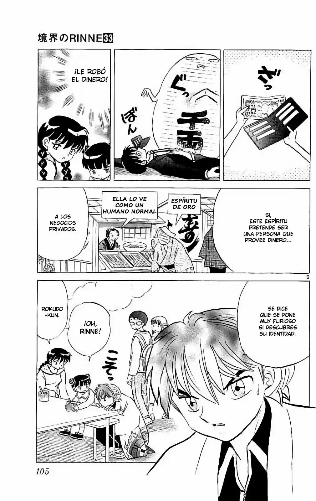 Kyoukai no Rinne (2009) - Capítulo 324 - Página 10 - LectorTMOo