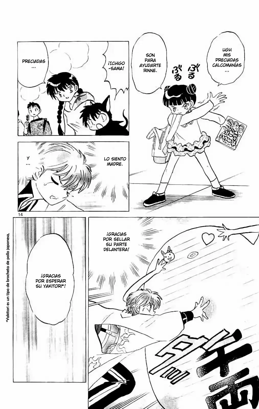 Kyoukai no Rinne (2009) - Capítulo 324 - Página 15 - LectorTMOo