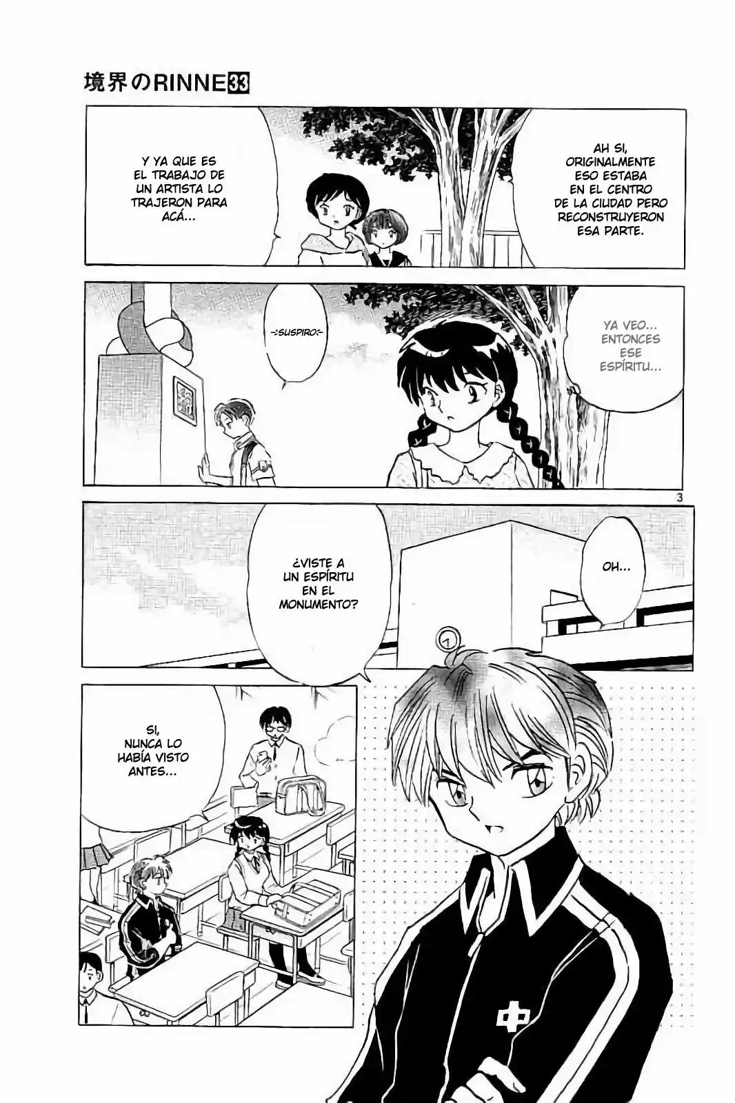 Kyoukai no Rinne (2009) - Capítulo 327 - Página 4 - LectorTMOo