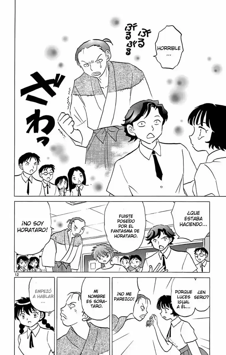 Kyoukai no Rinne (2009) - Capítulo 342 - Página 13 - LectorTMOo
