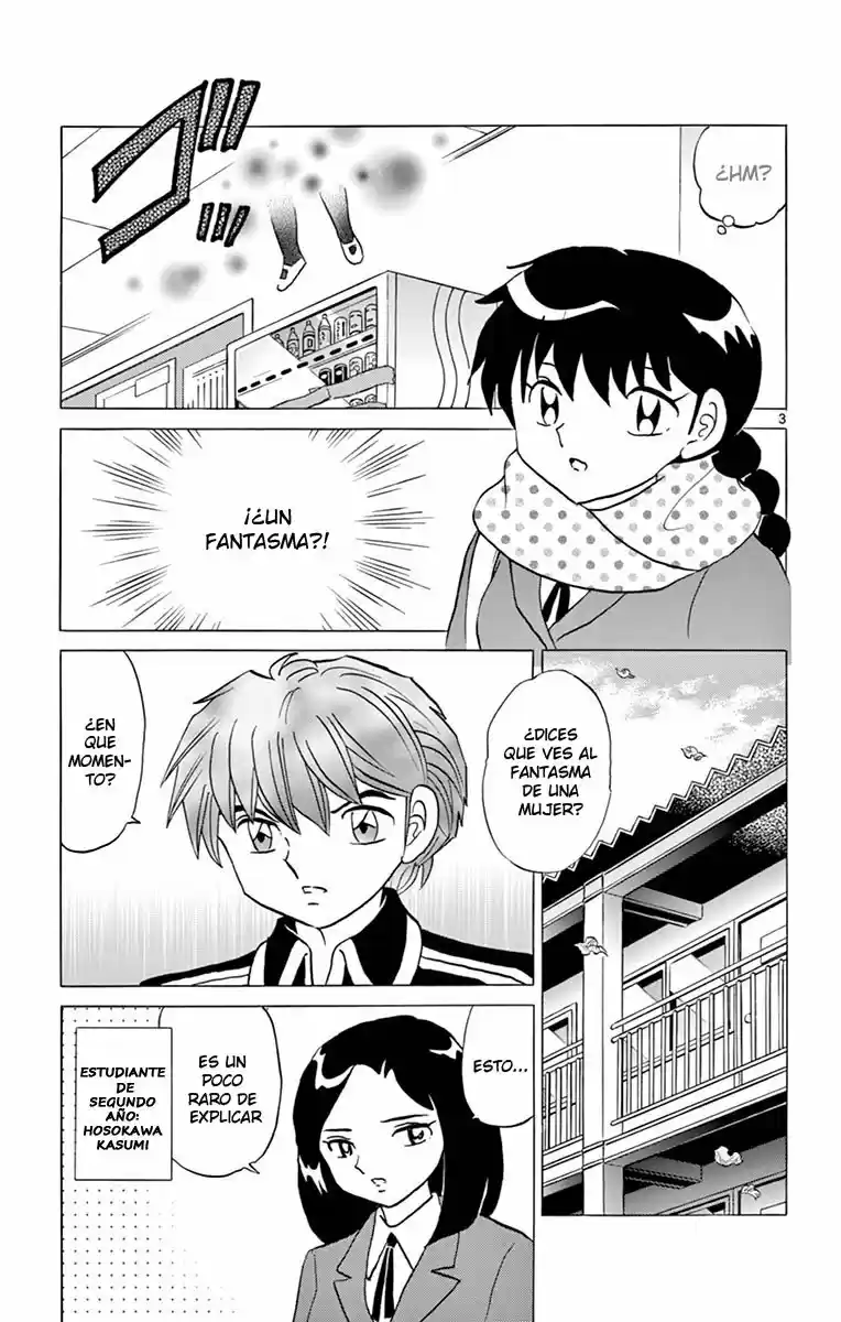Kyoukai no Rinne (2009) - Capítulo 353 - Página 4 - LectorTMOo