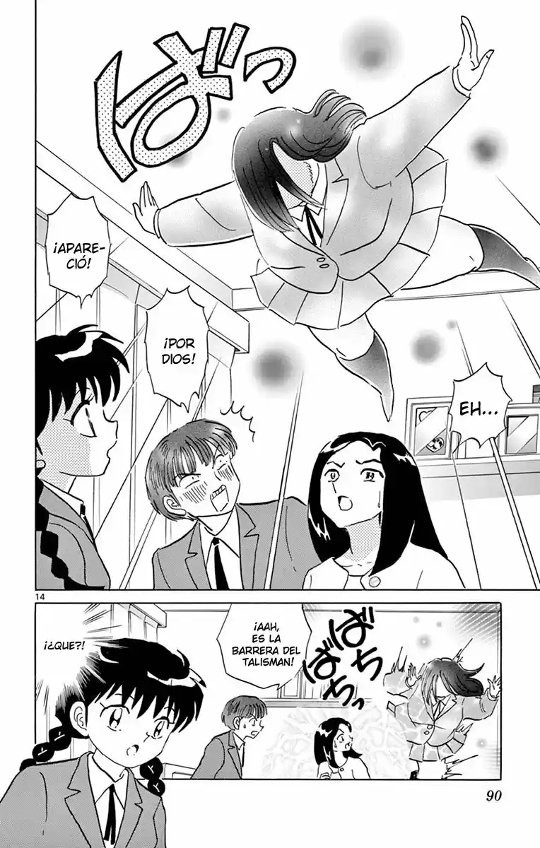 Kyoukai no Rinne (2009) - Capítulo 353 - Página 15 - LectorTMOo