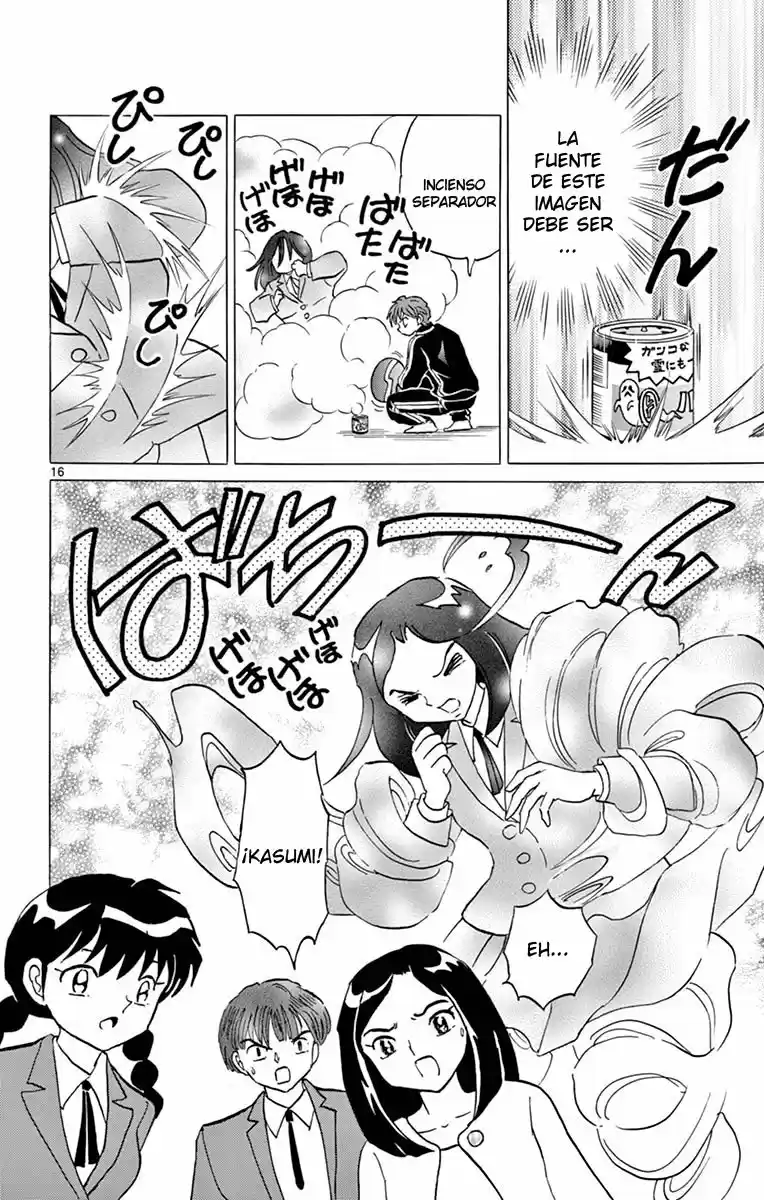 Kyoukai no Rinne (2009) - Capítulo 353 - Página 17 - LectorTMOo