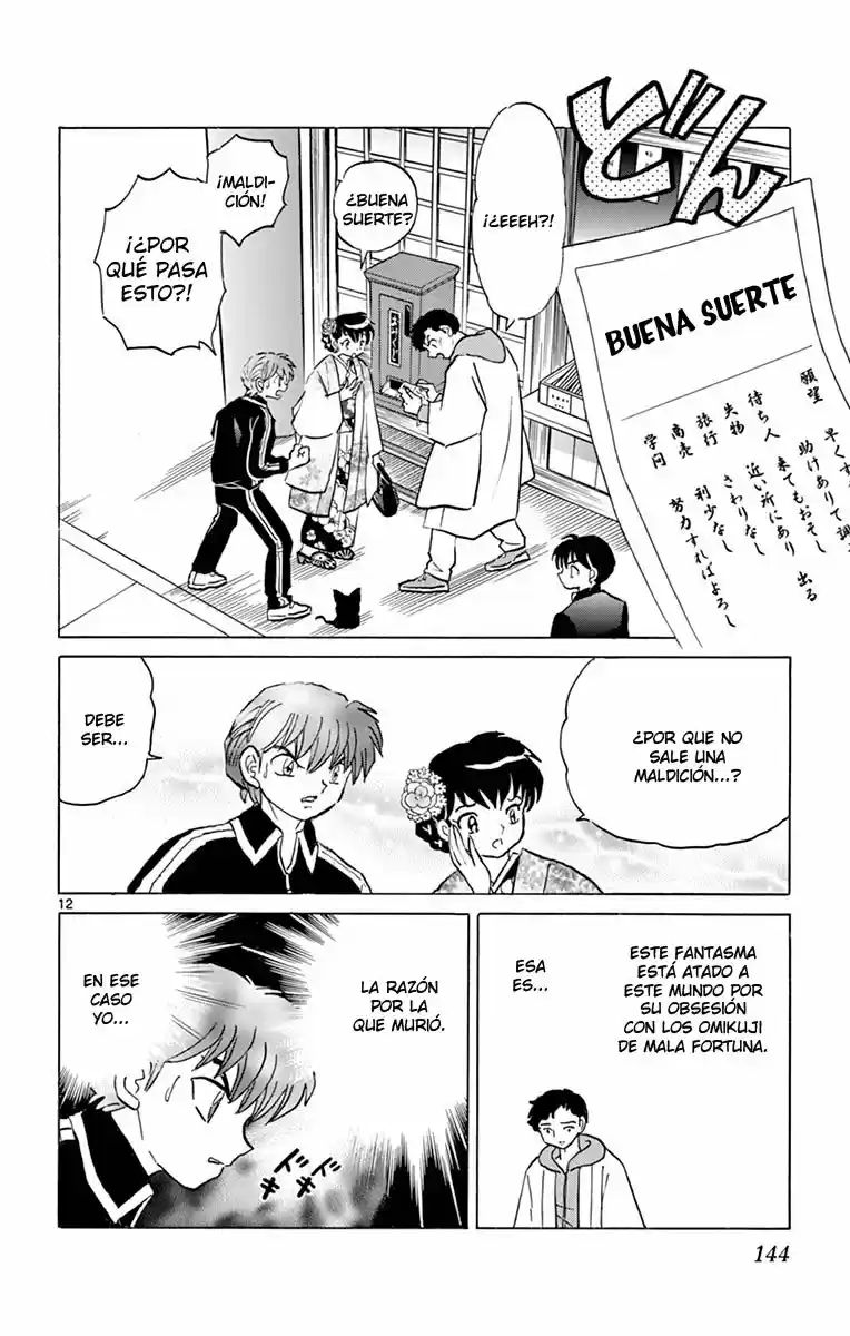 Kyoukai no Rinne (2009) - Capítulo 356 - Página 13 - LectorTMOo