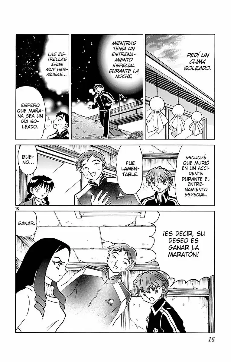 Kyoukai no Rinne (2009) - Capítulo 359 - Página 15 - LectorTMOo