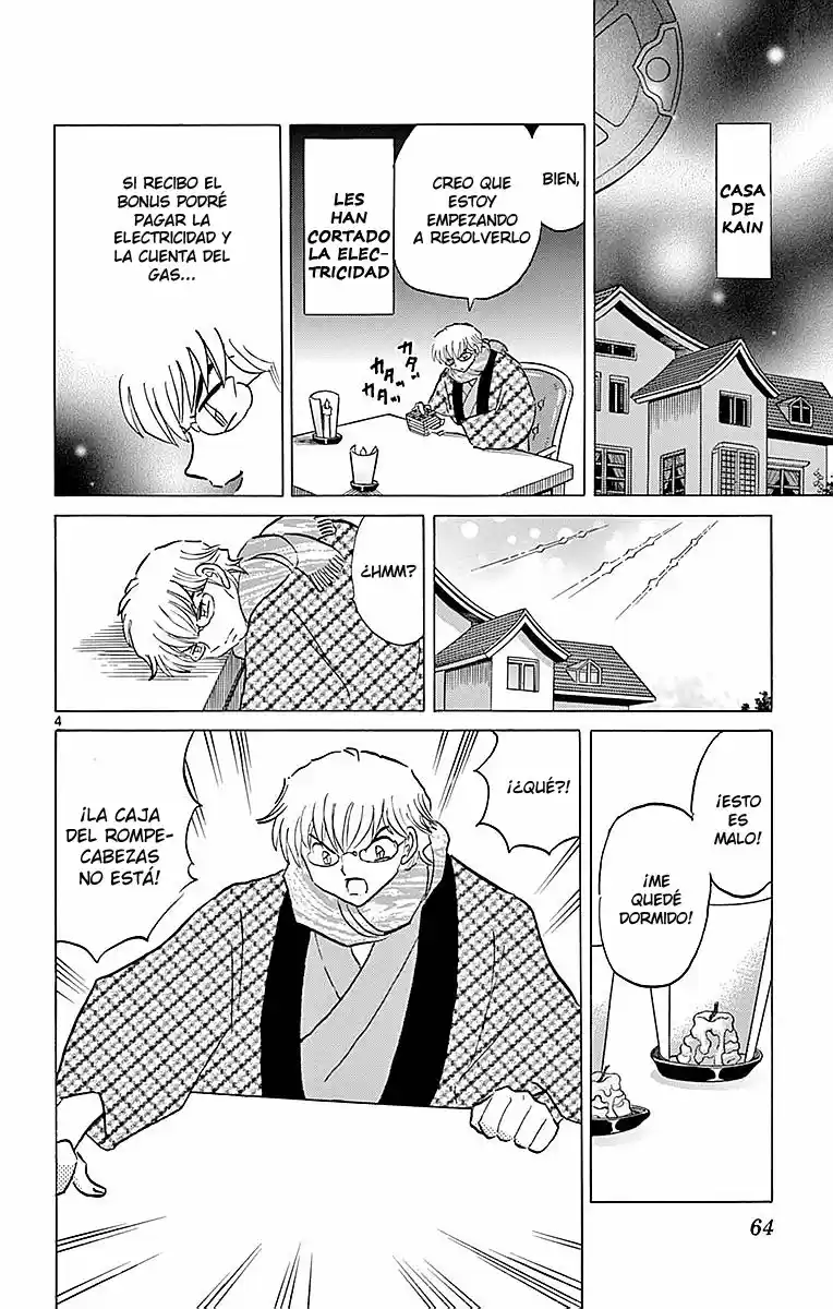 Kyoukai no Rinne (2009) - Capítulo 362 - Página 5 - LectorTMOo