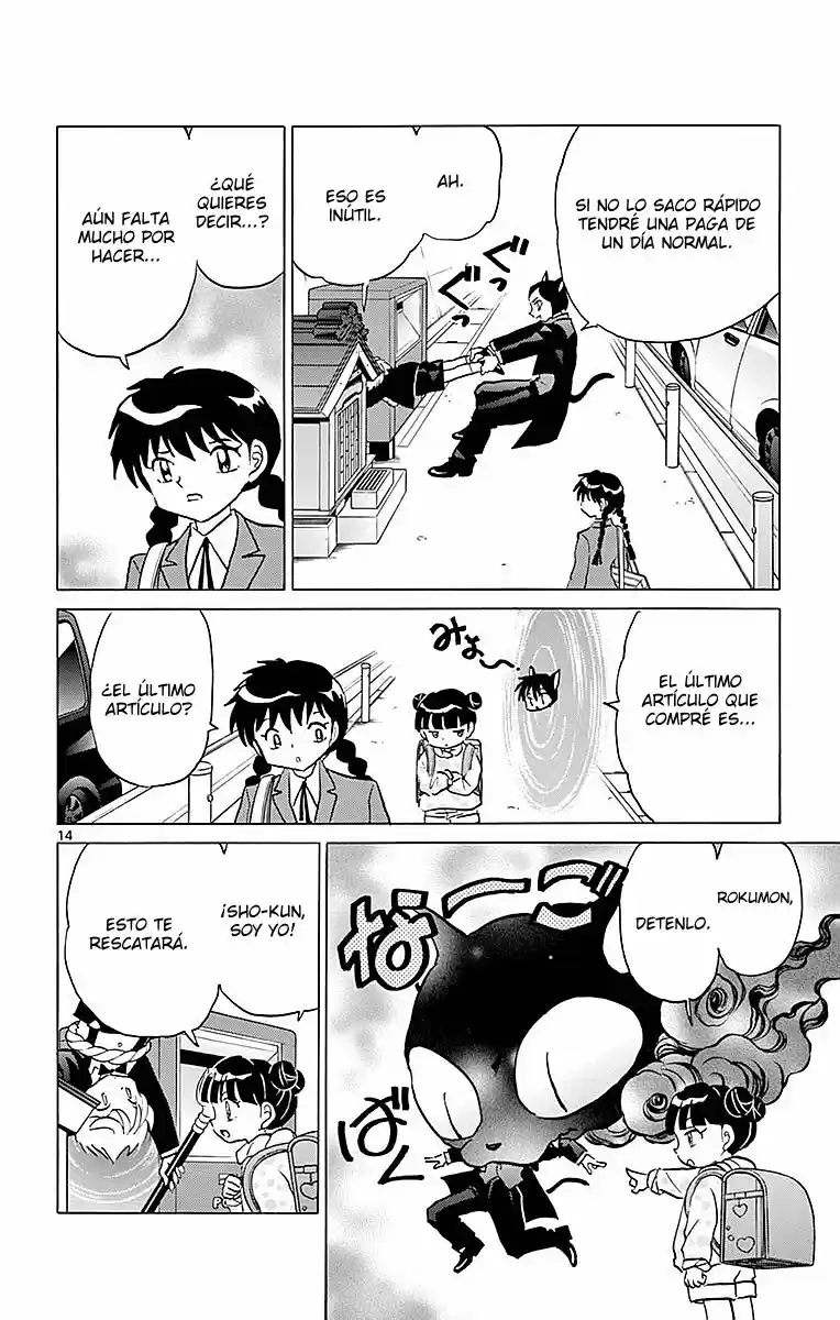 Kyoukai no Rinne (2009) - Capítulo 364 - Página 15 - LectorTMOo