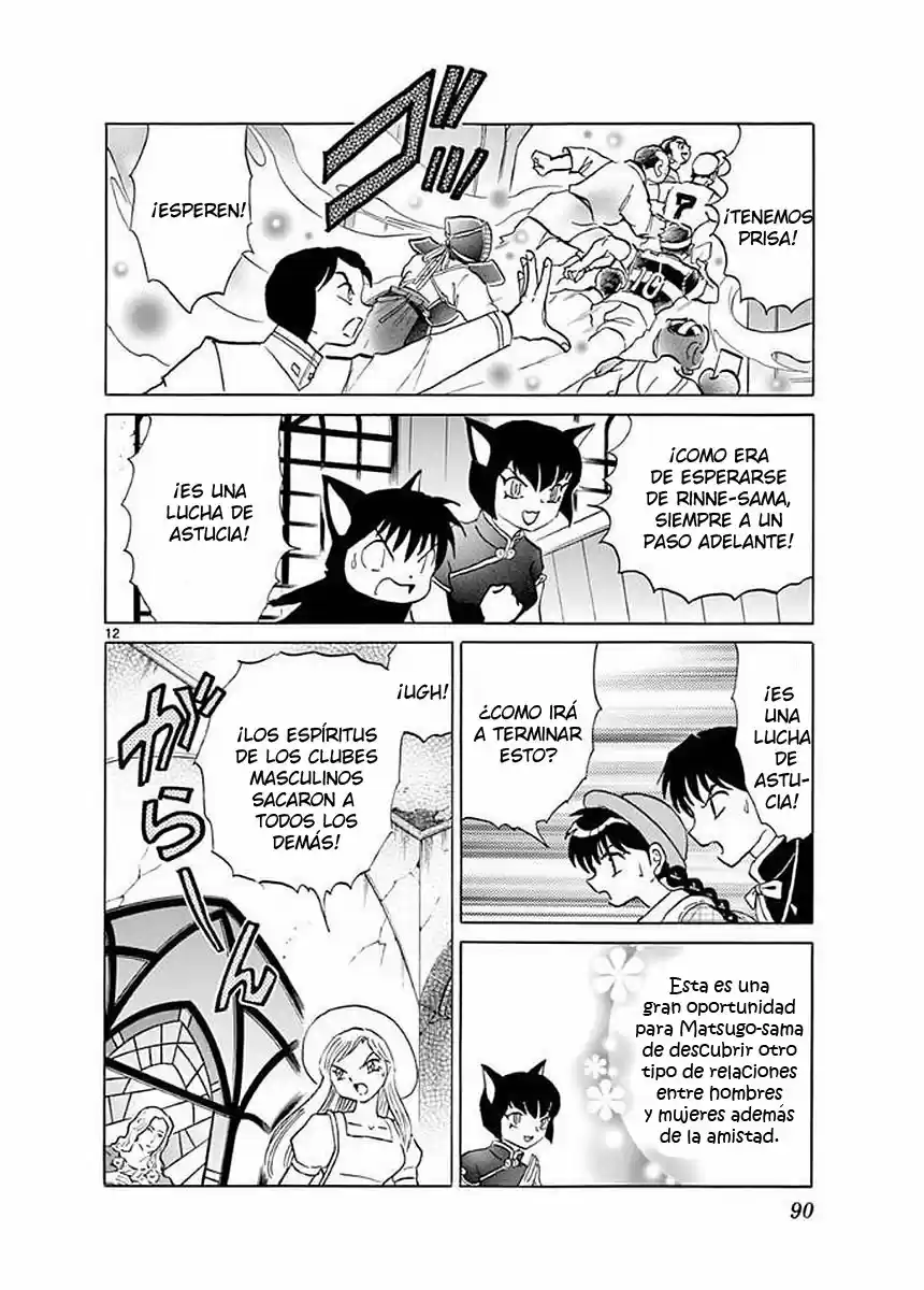 Kyoukai no Rinne (2009) - Capítulo 373 - Página 14 - LectorTMOo