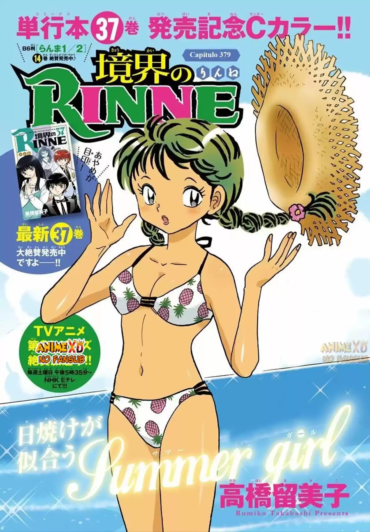 Kyoukai no Rinne (2009) - Capítulo 379 - Página 6 - LectorTMOo