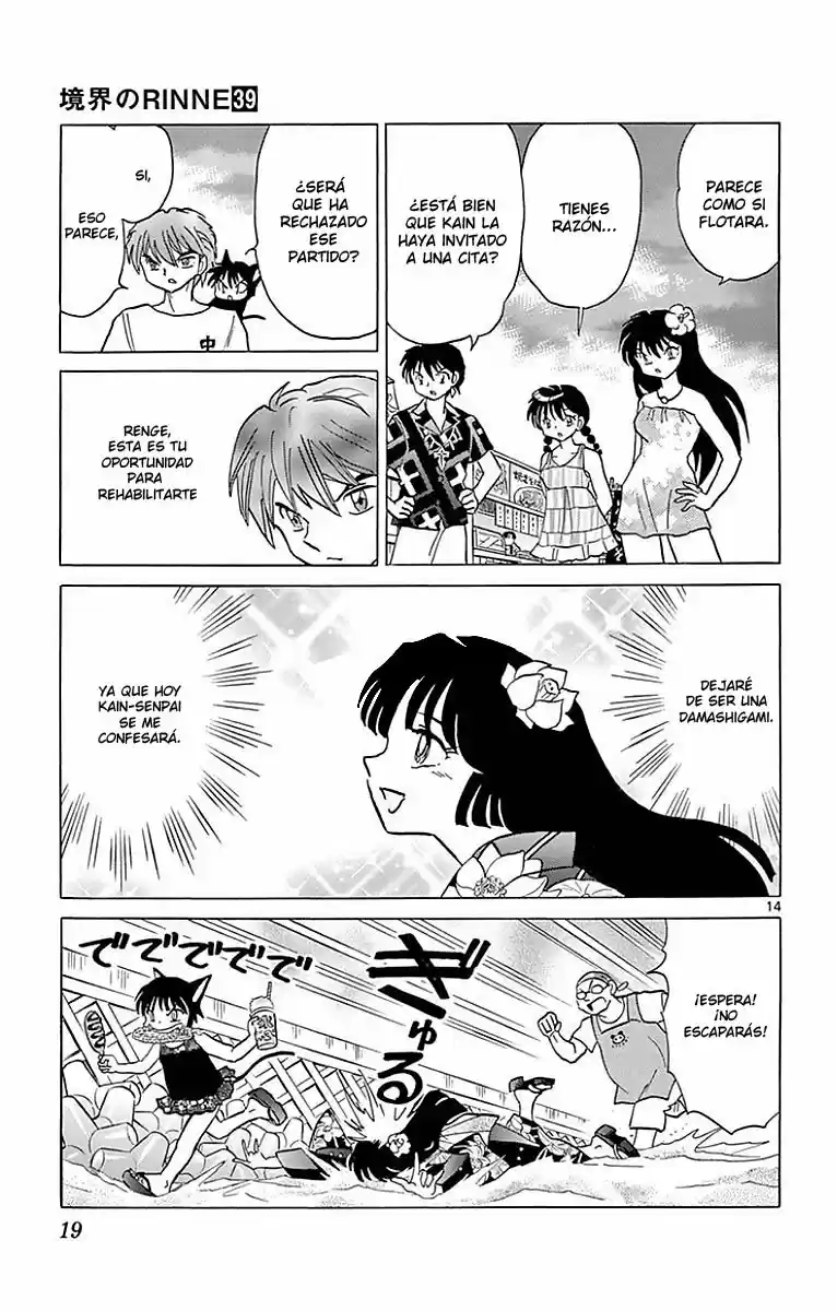 Kyoukai no Rinne (2009) - Capítulo 379 - Página 20 - LectorTMOo