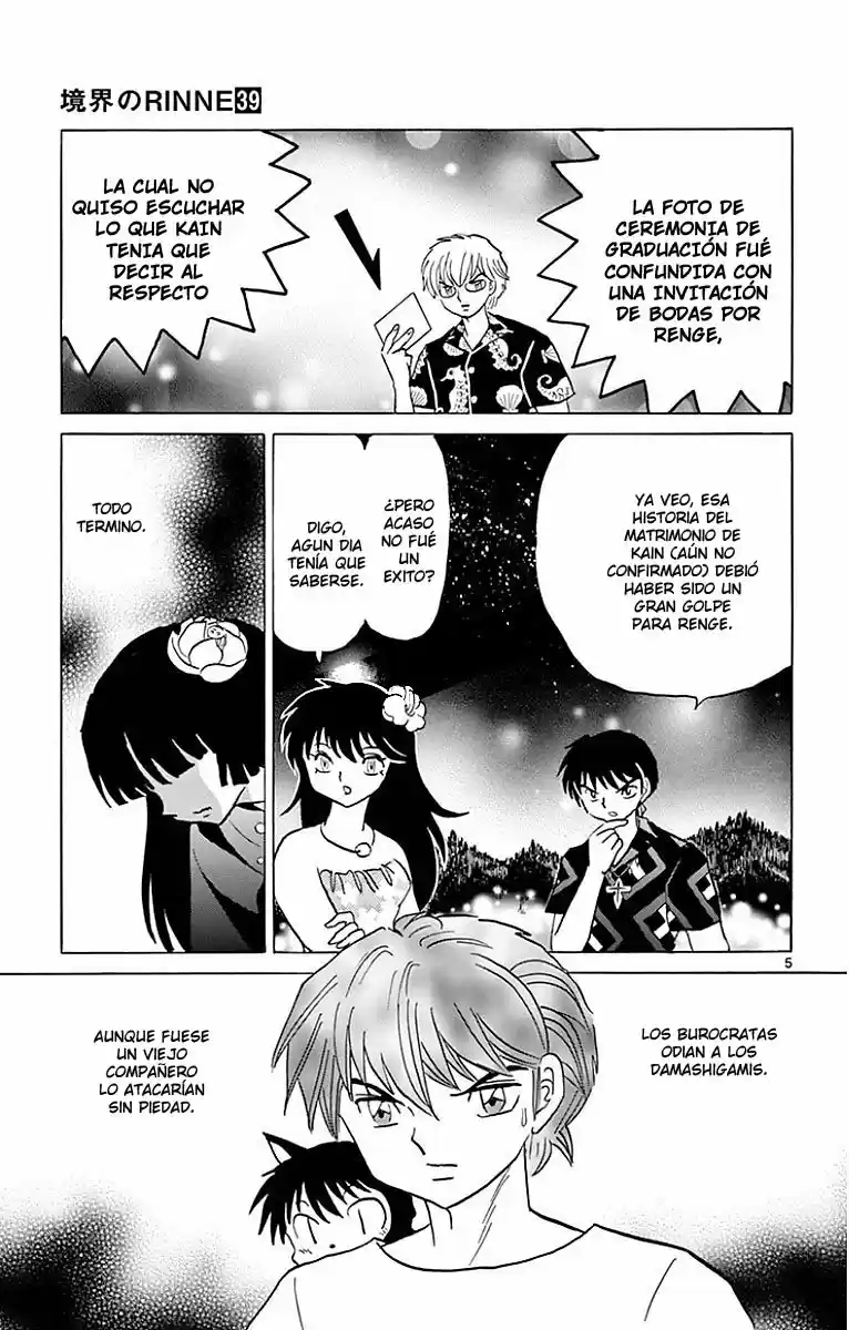 Kyoukai no Rinne (2009) - Capítulo 380 - Página 7 - LectorTMOo
