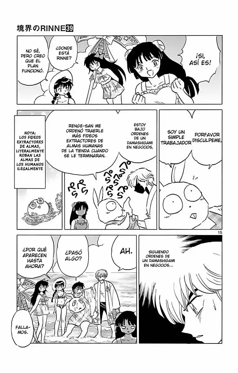 Kyoukai no Rinne (2009) - Capítulo 380 - Página 17 - LectorTMOo