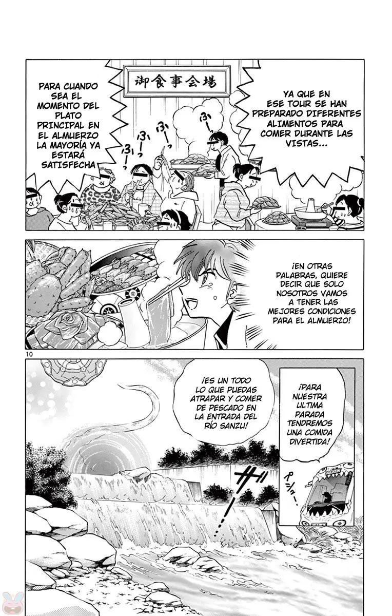 Kyoukai no Rinne (2009) - Capítulo 389 - Página 15 - LectorTMOo