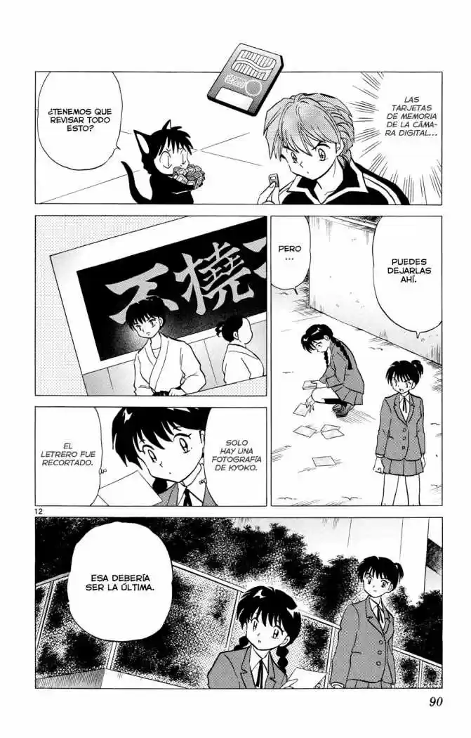 Kyoukai no Rinne (2009) - Capítulo 93 - Página 13 - LectorTMOo