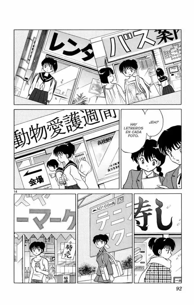 Kyoukai no Rinne (2009) - Capítulo 93 - Página 15 - LectorTMOo