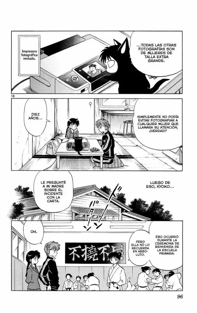 Kyoukai no Rinne (2009) - Capítulo 93 - Página 19 - LectorTMOo