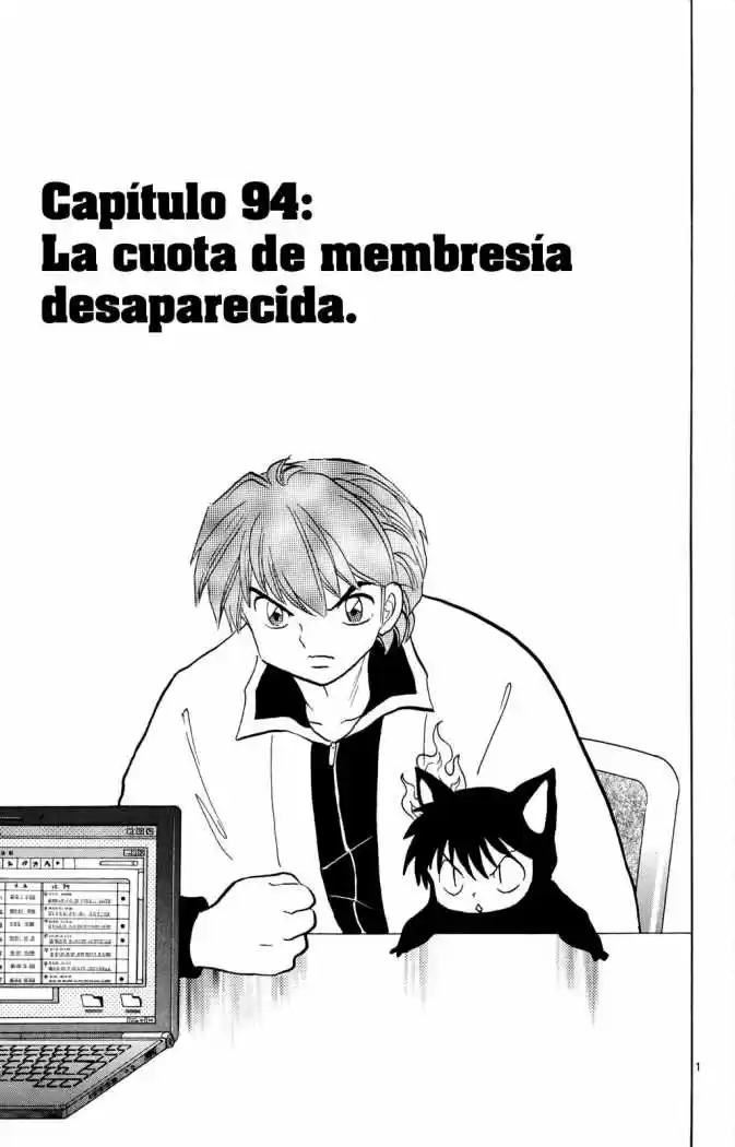 Kyoukai no Rinne (2009) - Capítulo 94 - Página 2 - LectorTMOo