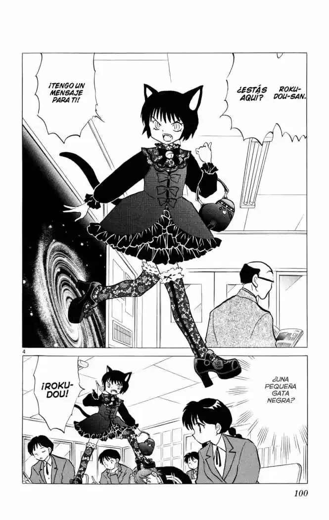 Kyoukai no Rinne (2009) - Capítulo 94 - Página 5 - LectorTMOo