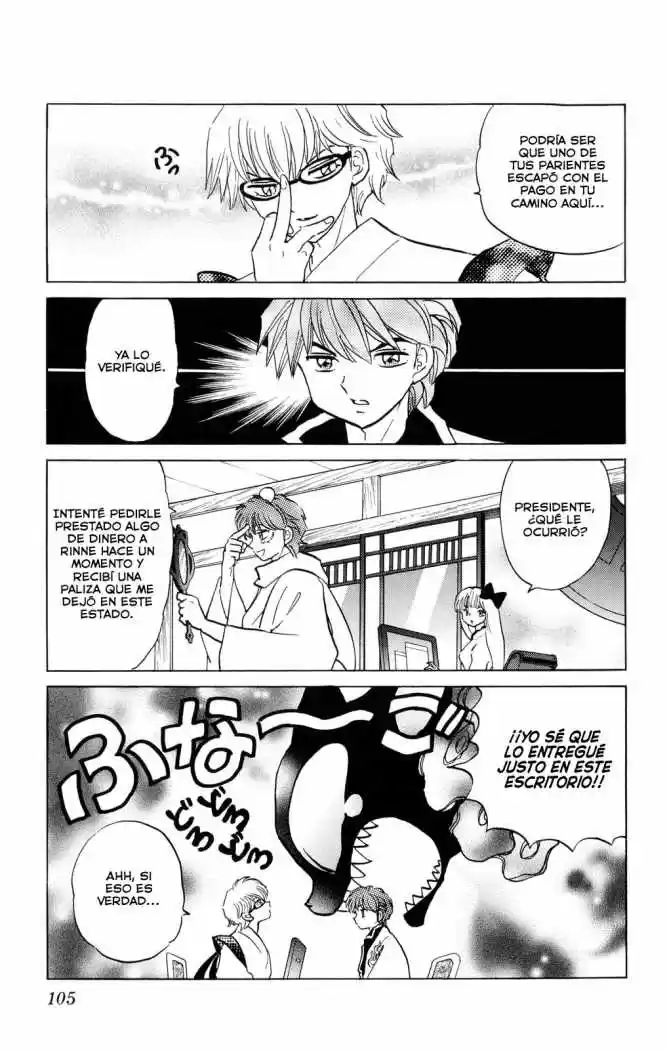 Kyoukai no Rinne (2009) - Capítulo 94 - Página 10 - LectorTMOo