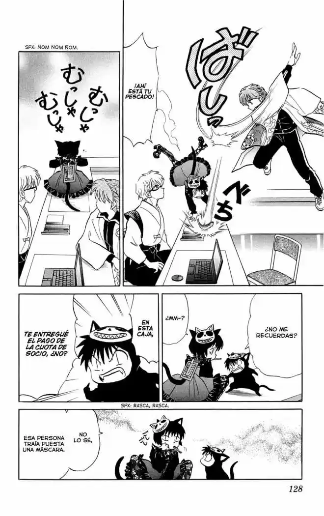 Kyoukai no Rinne (2009) - Capítulo 95 - Página 15 - LectorTMOo