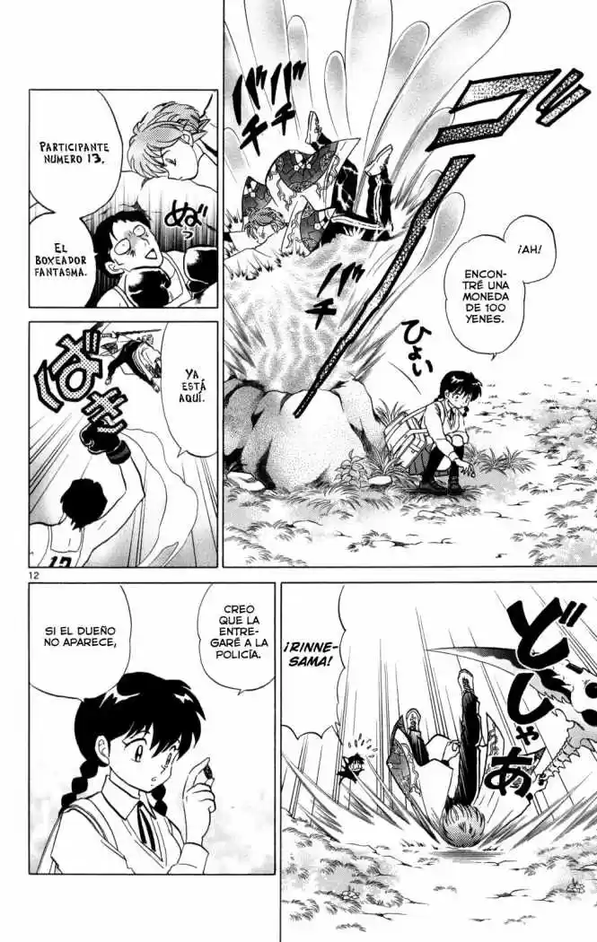 Kyoukai no Rinne (2009) - Capítulo 99 - Página 17 - LectorTMOo
