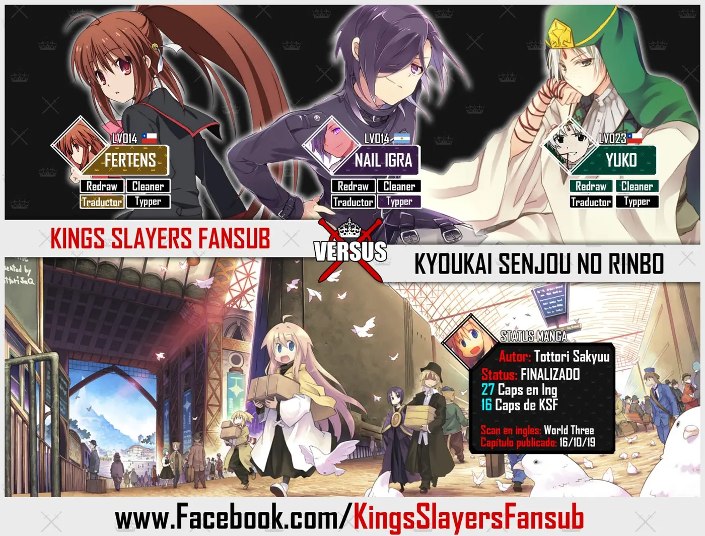 Kyoukai Senjou no Rinbo (2008) - Capítulo 16 - Página 1 - LectorTMOo
