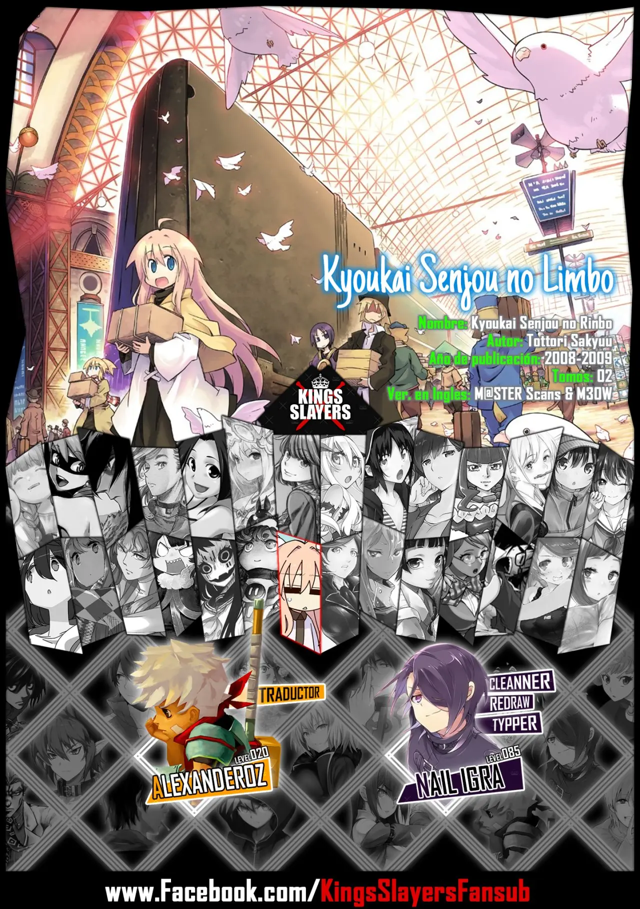 Kyoukai Senjou no Rinbo (2008) - Capítulo 24 - Página 1 - LectorTMOo