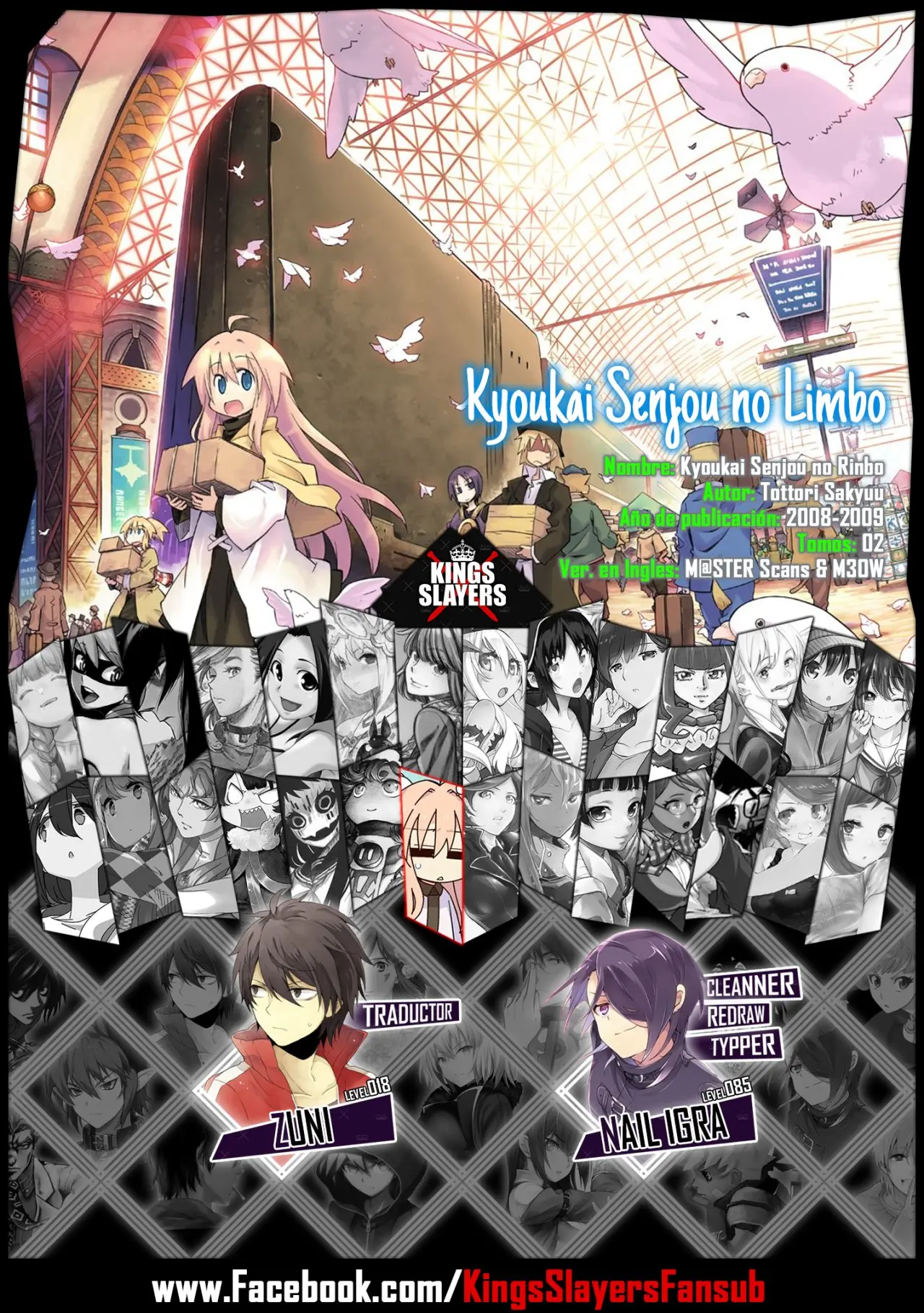 Kyoukai Senjou no Rinbo (2008) - Capítulo 27 - Página 1 - LectorTMOo