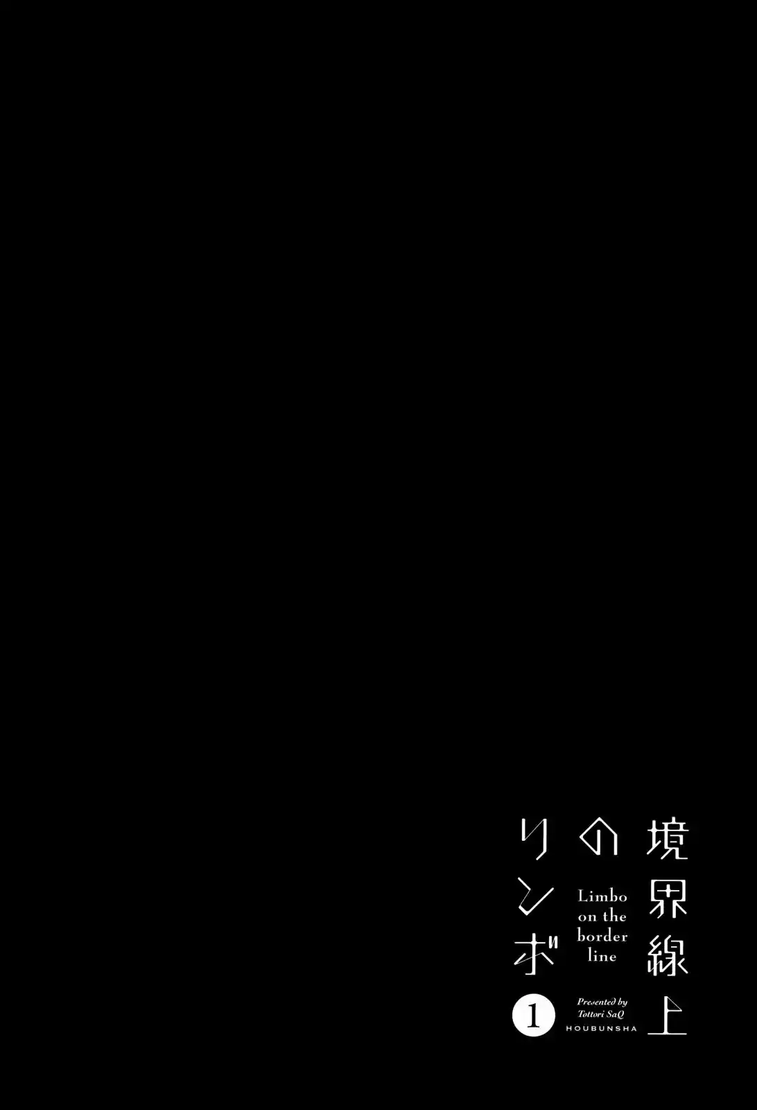 Kyoukai Senjou no Rinbo (2008) - Capítulo 5 - Página 11 - LectorTMOo